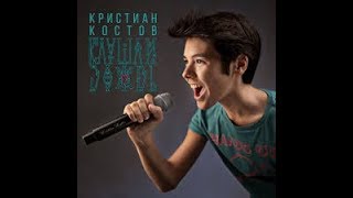 Kristian Kostov, Instagram Covers Part 5