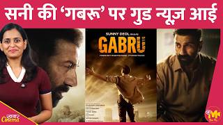 Sunny Deol की Gabru फ़िल्म के मेकर्स ने फैन्स को खुश करने वाली अनाउंसमेंट कर दी है