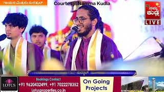 ಕುಣಿದಾಡೆ ಎನ್ನ ನಾಲಿಗೆ ಮೇಲೆ l Kunidade enna nalige mele l Saraswathi bhajan |