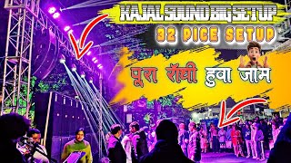 KAJAL SOUND 32 BOX SETUP 💥 //पूरा राँची हुवा जाम // 😱 CHRISTMAS SETUP  2024 //  🎄⭐ DJ SANDEEP VLOG