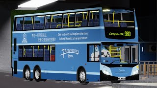 [又愛又恨嘅車] Roblox City of Hanwick 恆域市 MTB 98D 皇家布倫東大學→南山邨￼￼ (Campus Link) (原速)