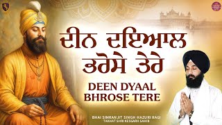 Deen Dyaal Bhrose Tere - New Shabad Kirtan - Nonstop Shabad Gurbani | Shaheedi Hafta Shabad