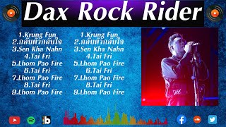 เพลงเพราะต่อเนื่อง Best Of Dax Rock Rider - Dax Rock Rider Greatest Hits