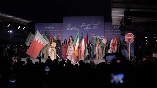 International Night 2025