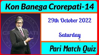 Kbc Pari Match Quiz Answers Today | Kbc Offline Quiz Answers Today | Quiz Guru