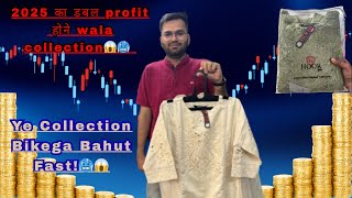 2025 ka double profit, Hone wala collection Jo Dekha, Wo Kharida 💃 Shop Wale Le Rahe Hai Ye Design