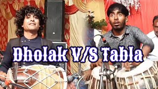 गजब की जुगलबंदी || Ustad Fateh Sulemani  or Rahul kathak || ढोलक और तबला