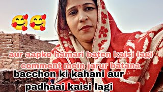 🫶Laddu khana hai to a jaaiy🥰e#viralvideo # 🥰👊