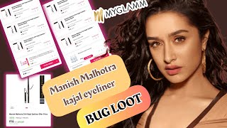 🥳Myglamm × Manish Malhotra product Bug Loot 🎉 || limited time offer 🫴🏻 ||#viral#trending#loot#free