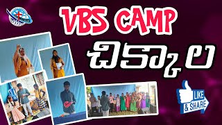 #vbscamp VBS CAMP - చిక్కాల || Children Development Program - SSS MINISTRIES || Contact: 7036347381