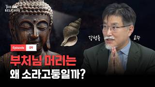 What Buddha Taught: Debt Forgiveness | The Religion EP.09 | [Wisdom College]
