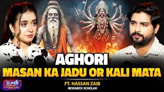 Inside the World of Aghoris: Masan Ka Jadu & Kali Mata’s Dark Secrets | Ft. Hassan Zaib