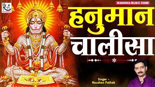 LIVE: श्री हनुमान चालीसा | Hanuman Chalisa | Jai Hanuman Gyan Gun Sagar |hanuman chalisa live bhajan
