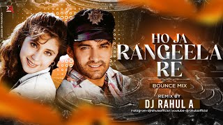 Ho Ja Rangeela Re Djsong | Rangeela | DJ Rahul A | (Bounce Mix)| Urmila Matondkar |ho Ja Rangeela re