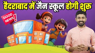 Jain International Vidyapeeth, Hyderabad Starting Pre-Primary School in 2025 |