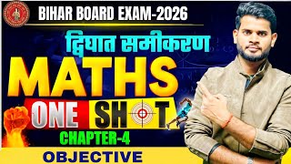 100% Board Questions from Quadratic Equations | Class 10 Maths | Easy Tricks & Solutions