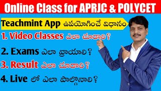 How to use Teachment App|How to watch video classes in Teachment app|How to write exams