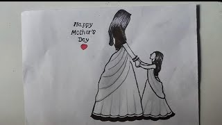 Mother's day Drawing || Mother and daughter drawing tutorial step by step