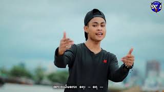 Dawei Ma Lay -ထားဝယ်မလေး ရေးဆို - KYAW KHANT