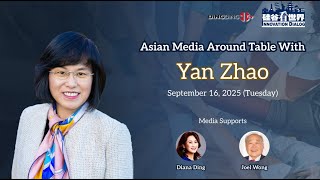 Yan Zhao ｜ Why She Is Running for Santa Clara County Assessor and Her Vision for Improvement