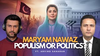 Arvind Saharan & Ismaeel Qasim on Maryam Nawaz as CM Punjab | Narr
