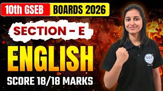 10th GSEB English Section - E | Complete Marathon for 16/16 Marks | 10th GSEB Boards Exam 2026 | UGT