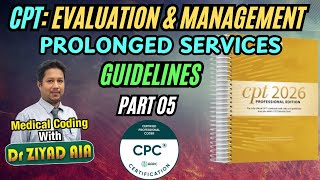 How to Code CPT E & M Prolonged Services #CPC Evaluation & Management Guidelines 2025