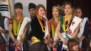 नेपाल मगर संघ गणतन्त्र कोरिया वन भोज कार्यक्रम 2014  Magar Sangh Korea