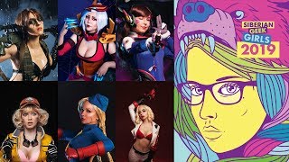 SIBERIAN GEEK GIRLS 2019 CALENDAR TEASER