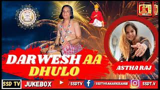 Sacho Satram | Darwesh AA Dhulo | Aastha Raj | SSD TV