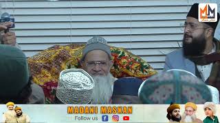 Saqi E Kaushar Mera Jab Mire Maikhan Bana Kalam-E-huzoor Shaikh Ul Islam ||