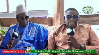 🛑"Les Capsules du Burd" Chapitre N°03 : Éloge du Prophète Muhammad (PSL)
