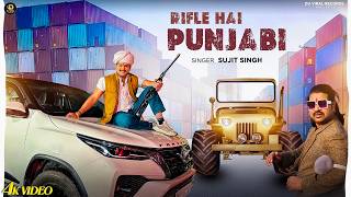 Rifle Hai Punjabi | Dharmendra Upadhyay | Sujit Singh | New Viral Song 2026 Bhojpuri