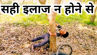 मलहम की जगह टटटी और टयूप की जगह टायर । हमारा काम है आप लोगों को हंसाना । Sk Pandit Video