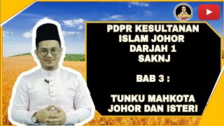 PDPR KESULTANAN ISLAM JOHOR DARJAH 1 BAB 3 : TUNKU MAHKOTA JOHOR DAN ISTERI