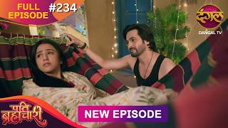 Pati Brahmachari | Full Episode 234 | 14 Feb 2026 | Full HD #Newepisode | Dangal TV