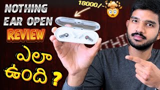 Nothing Ear (Open) Review In Telugu | Are These Earphones for You?