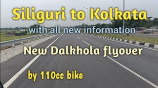 Siliguri to Kolkata. Kolkata to Siliguri. Siliguri to Kolkata road trip.