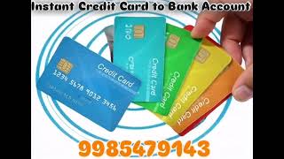 Instant Credit card limit to Bank transfer. Will pay your credit card pay.