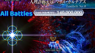 (FGO) Final Chapter/Lostbelt 0 - Raid All Battles Lostbelts Trees 