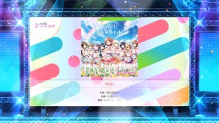 Love Live! School Idol Festival 2 Miracle Live: Wish - Normal (Full Combo)