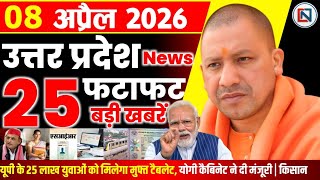 8 April 2026 Up News Uttar Pradesh Ki Taja Khabar Mukhya Samachar Yogi samachar Clean News UP