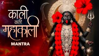 Kali Mahakali Mantra 108 Times | Most Powerful Devi Mantra for Protection