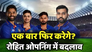 IND vs WI 2nd T20: Second T20 match India and Windies, eyes will be on the opening combination