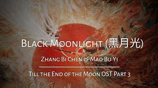 [PT-BR] Black Moonlight (黑月光) - Zhang Bi Chen & Mao Bu Yi (Till the End of the Moon OST Part 3)