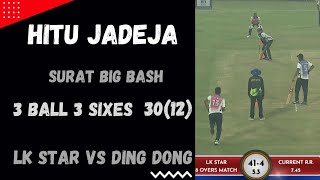 Hitu jadeja | surat big bash | 3 ball 3 sixes | lk star  vs ding dong mumbai