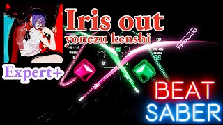 yonezu kenshi - Iris out | BeatSaber (FC)