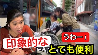 外国人の反応 日本で車椅子で旅行する#海外 #日本での生活