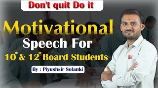 Motivational Speech For Students By: Piyushsir Solnaki