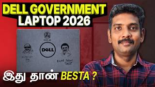 Dell Government Laptop அடப்பாவி இப்படி பண்ணிட்டானே😭